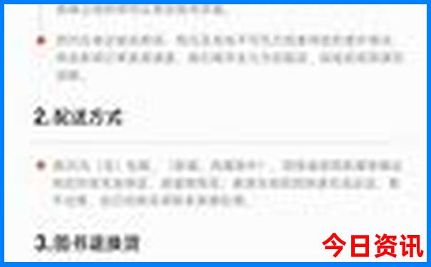 白银十大景点排行榜